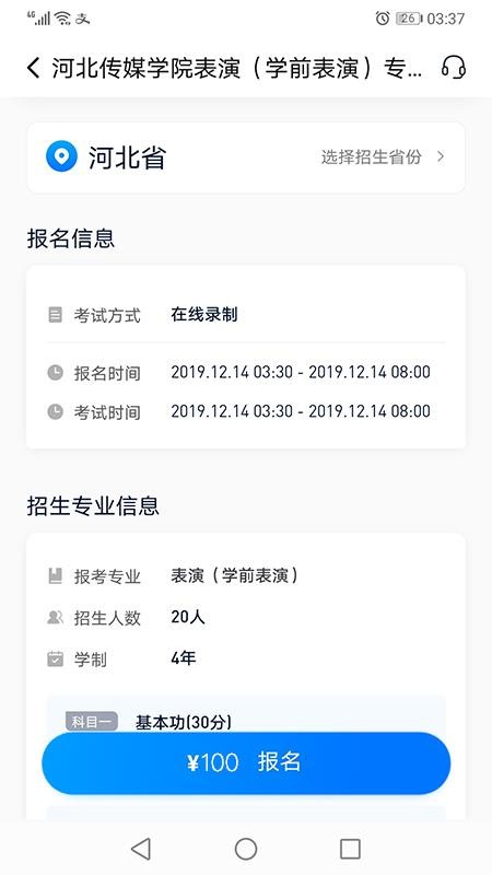 小艺帮v3.0.1