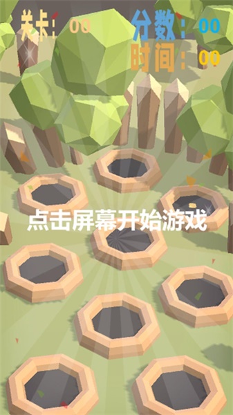 暴打哥布林v1.0