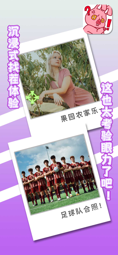 有点怪怪的v1.00.003