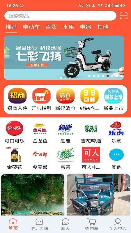 华绱v1.1.1
