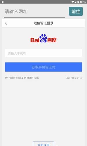 风筝浏览器v1.02