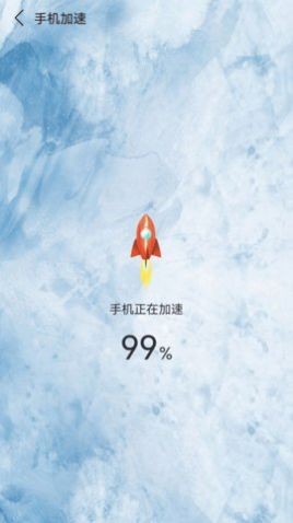 叮咚清理v1.0