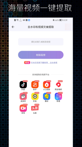 极光素材v1.0.0