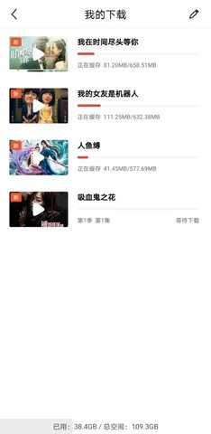 奇异影院手机免费版论理v3.1.1