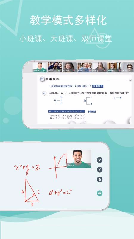 千学云v1.2.2