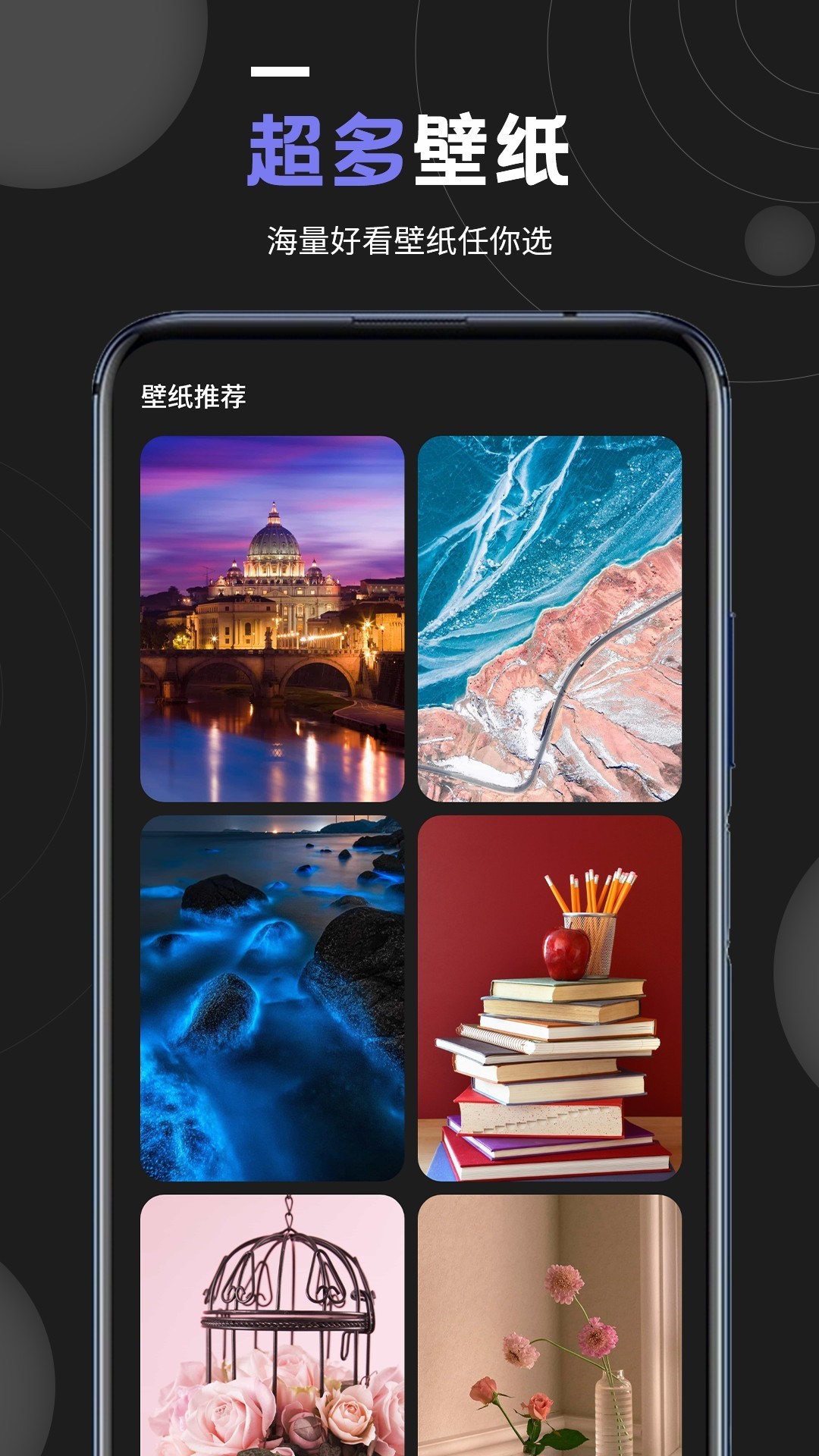 情侣壁纸v1.0