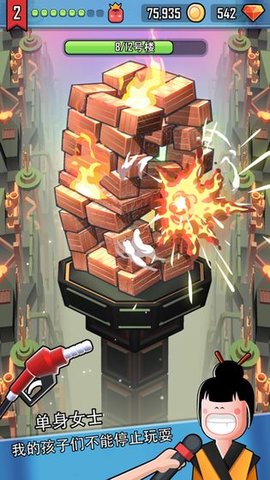 怪物山谷v1.0.2