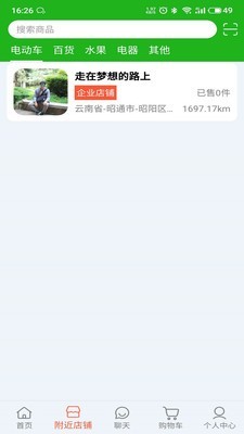清馨v1.0.8
