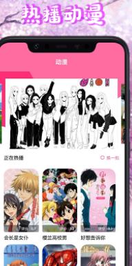 漫画盒子壁纸v1.1