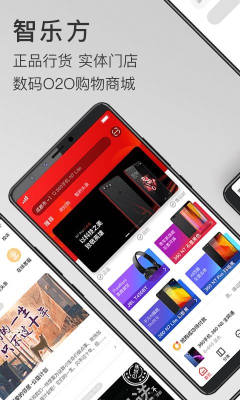 智乐方v4.2.6