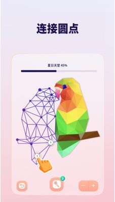 星之艺术v1.6.0