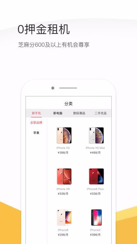 机汤v1.3.9