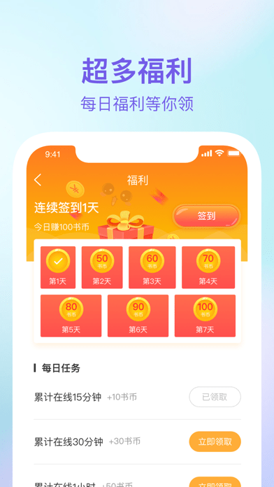 狸番漫画1.4.2v1.4.2