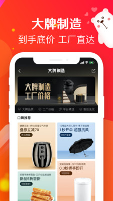 袋尚生活v1.0