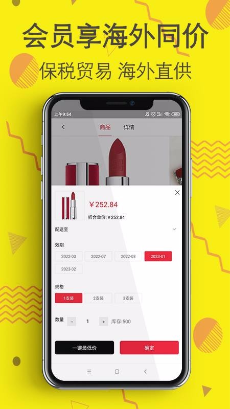 蜜子酱v1.0.1