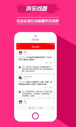 我要k歌v1.0.9