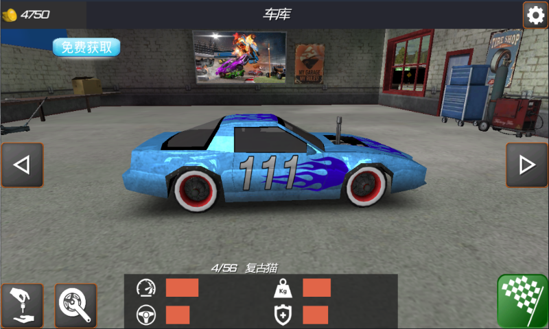 夺路飞车v1.1