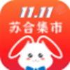 苏合集市v1.95