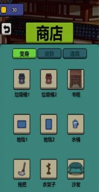 躺平发育之躲猫猫v2.2.0.6