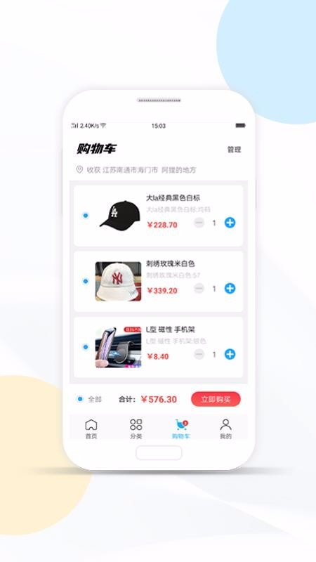 卓文商城v1.0.0