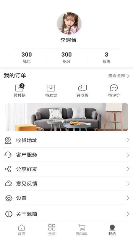 沙家帮v1.0