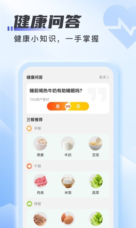 爱上WiFiv1.0.0