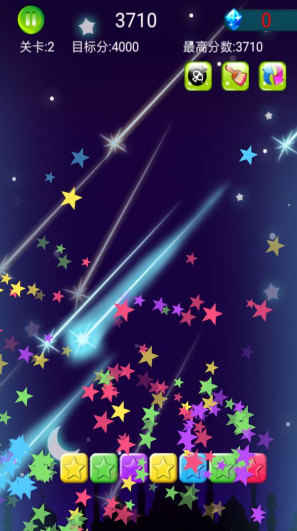 星星粉碎狂热v1.0.2