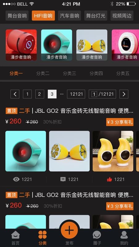 中音街v0.1.56