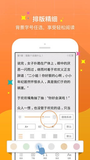 御书屋自由阅读器v2.00.00