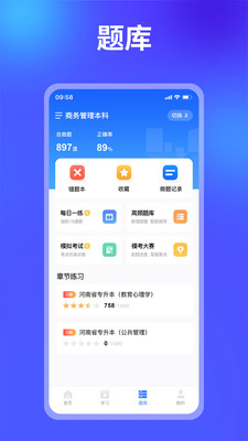 业路百文v2.1.5