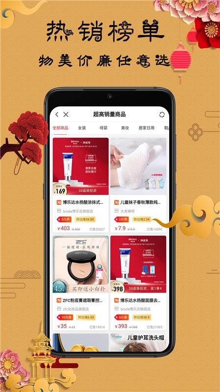聚我v1.0.3