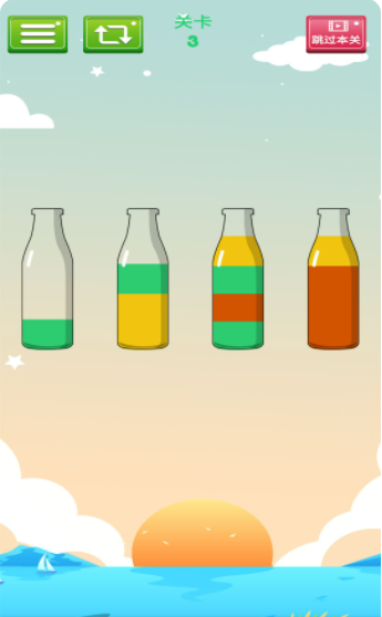 水排序解题v1.0