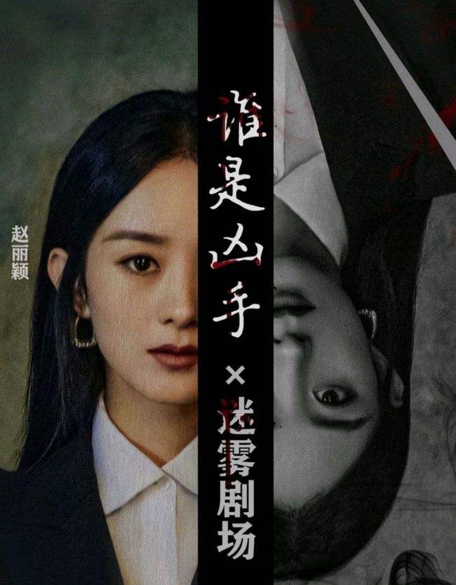 谁是凶手小说v1.0.2