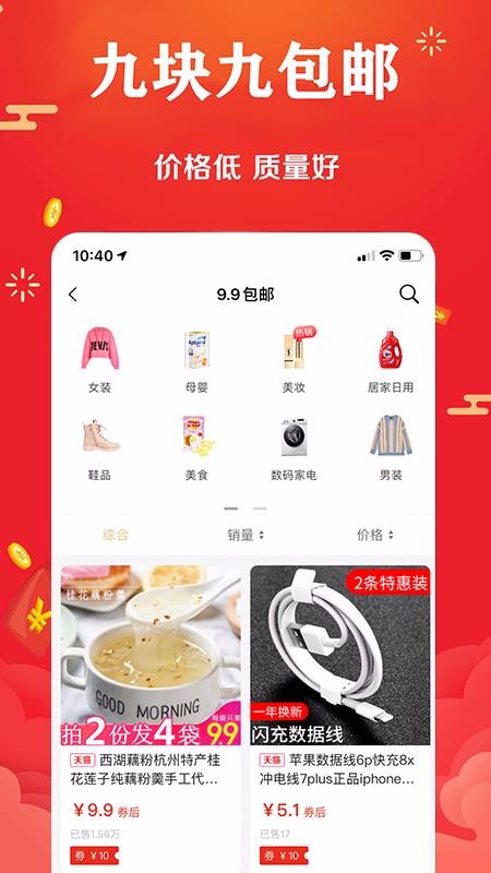 聚返猫v2.2.14