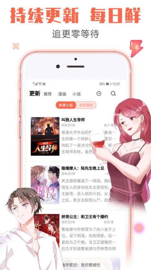书桌看吧v1.0