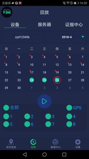 ceiballv3.0.5