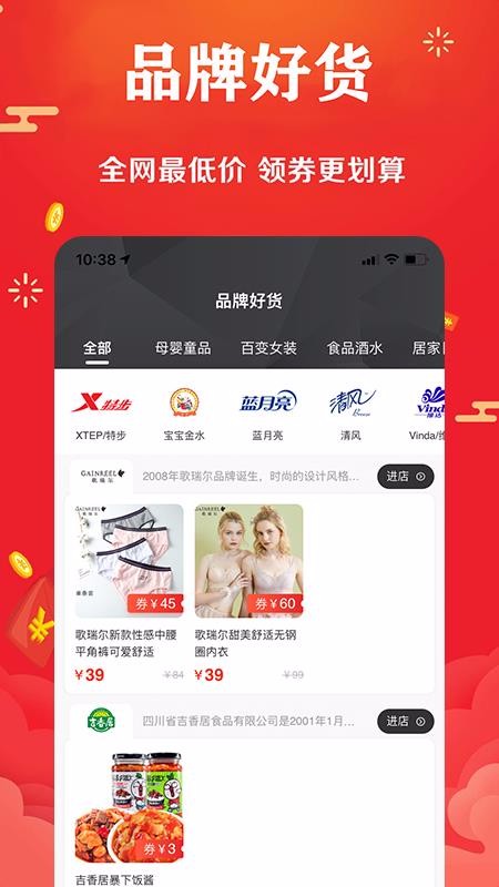 聚返猫v2.2.14