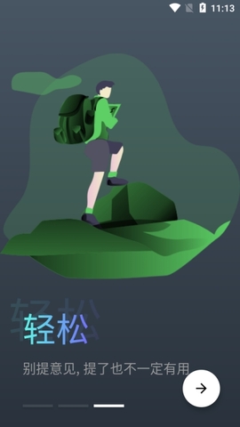 蛋播星球v1.0.0