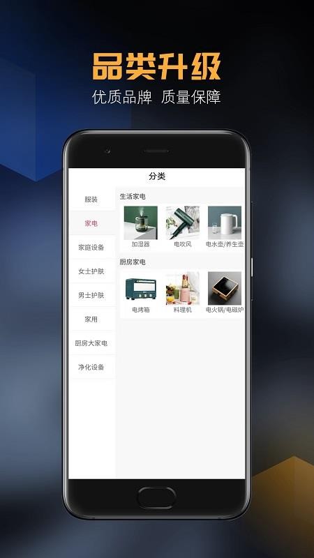 西瓜优选v1.0.0