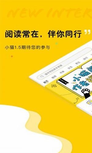 趣书网阅读v1.23.02
