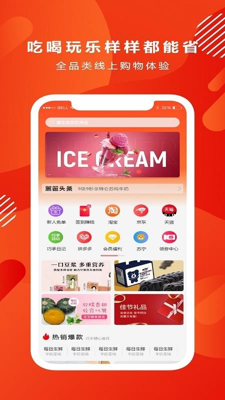 篱笆日记v1.0.3
