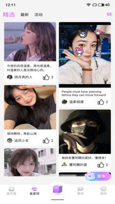 盒tav1.0.2