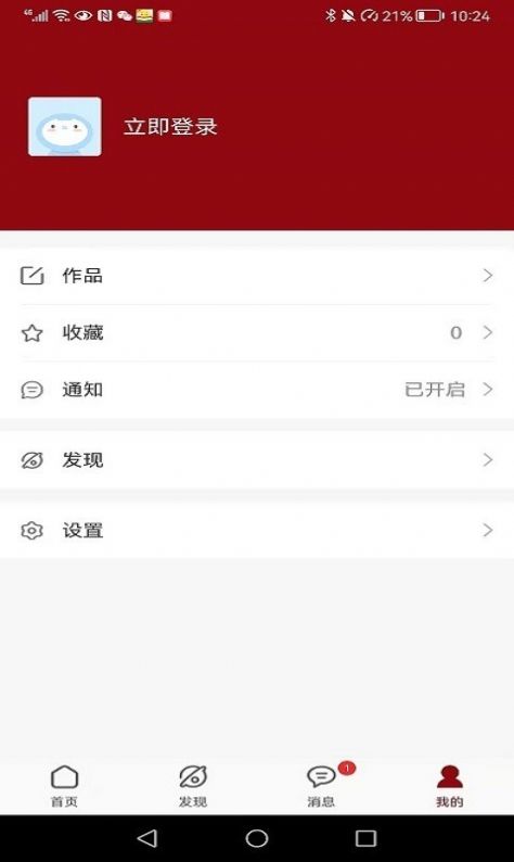 品牌之道v1.7.1
