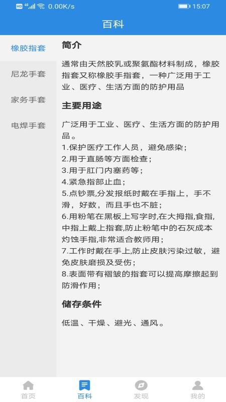 德指易购v1.0.0