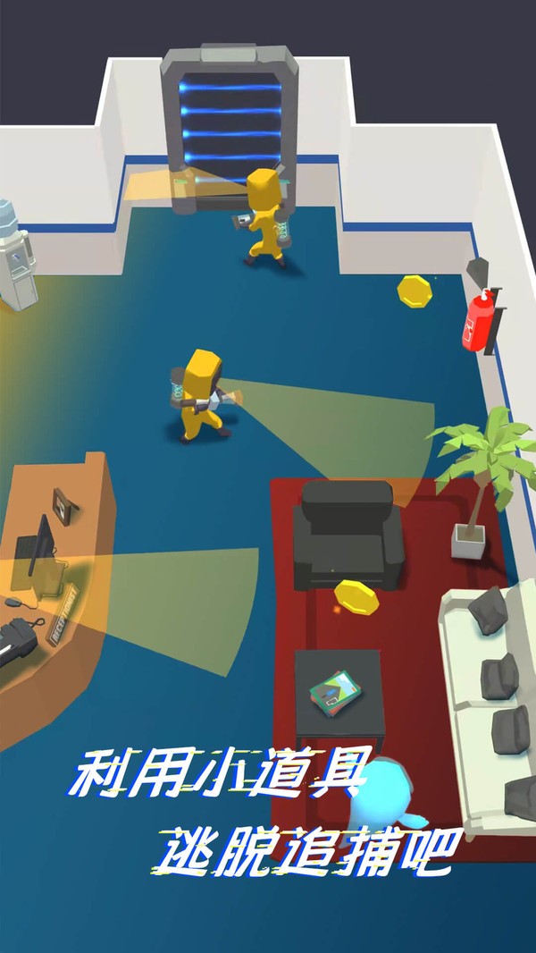 太空躲猫猫v1.0.1
