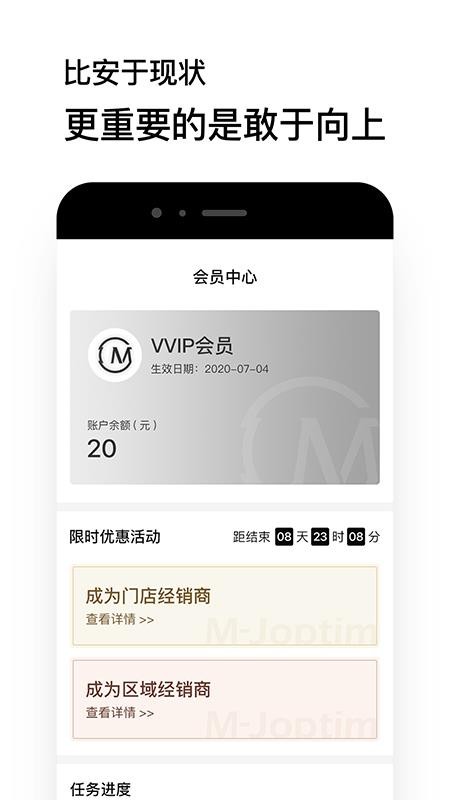 魔介v3.4.7