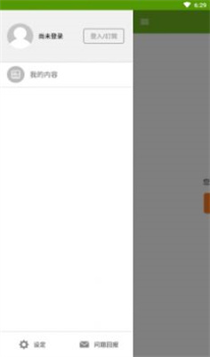 Gt电子书v1.9.0. 20210315