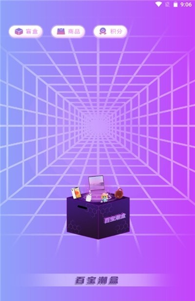 盲品会v1.0