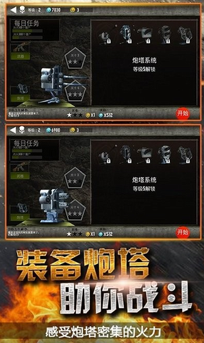 末世逃亡v2.1