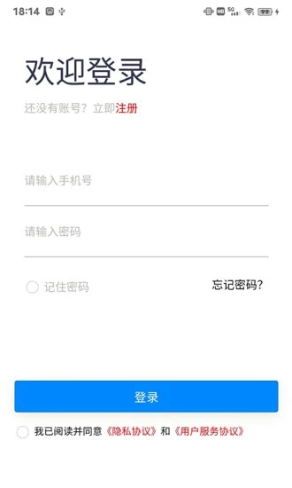 珠江惠v1.0.0